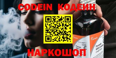прущая мука Обь