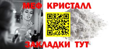 прущая мука Обь