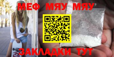 прущая мука Обь
