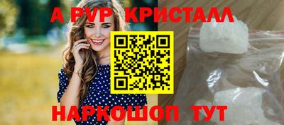 прущая мука Обь