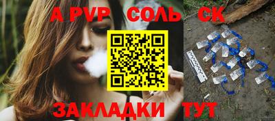 прущая мука Обь
