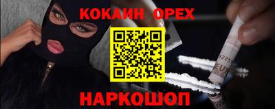 прущая мука Обь