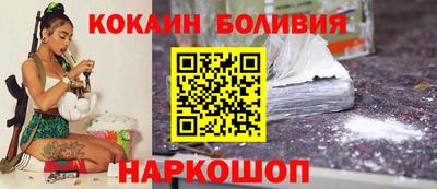 кокаин Нягань
