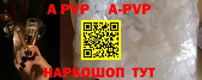 экстази Обнинск