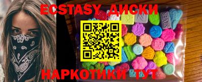 кокаин Нягань
