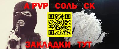 экстази Обнинск
