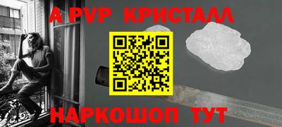 прущая мука Обь