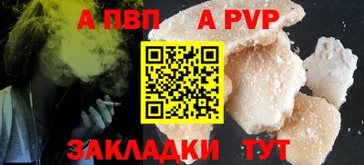 прущая мука Обь