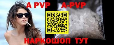 прущая мука Обь