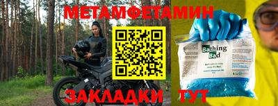 экстази Обнинск
