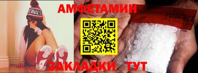 экстази Обнинск