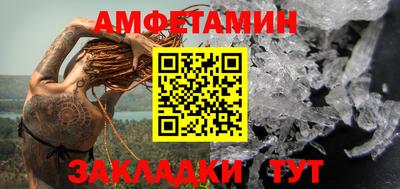 прущая мука Обь
