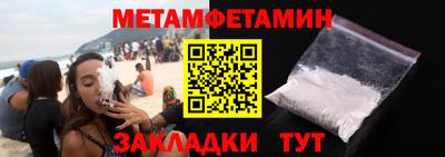 прущая мука Обь