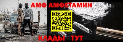 прущая мука Обь