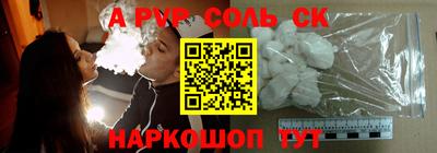 прущая мука Обь