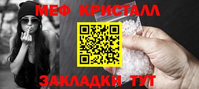 прущая мука Обь