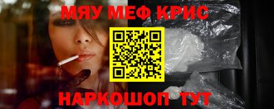 экстази Обнинск