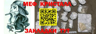 экстази Обнинск
