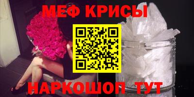 прущая мука Обь