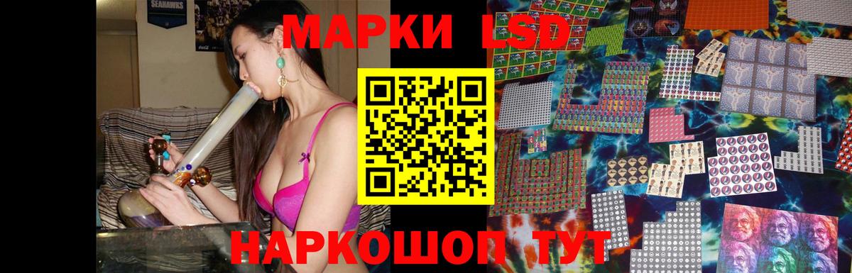 ЛСД экстази ecstasy Тимашёвск