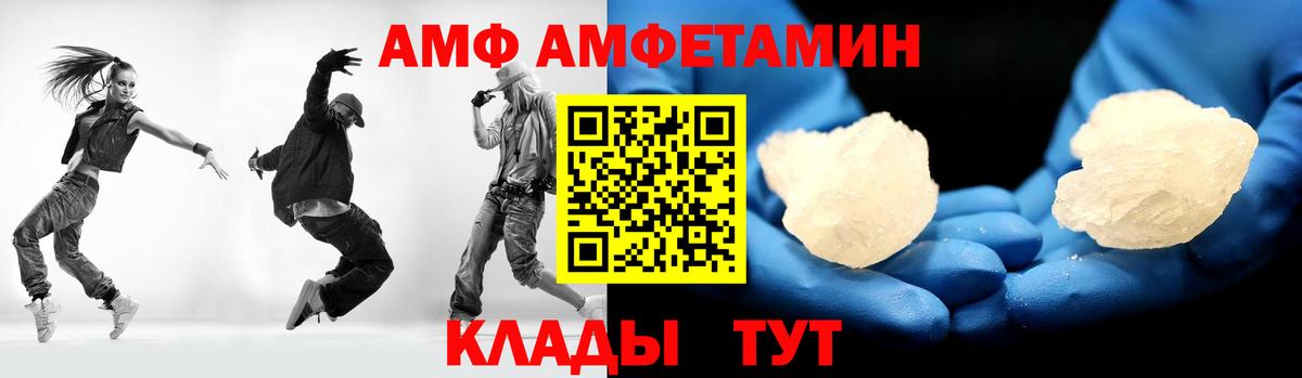 МЕТАМФЕТАМИН витя Тимашёвск