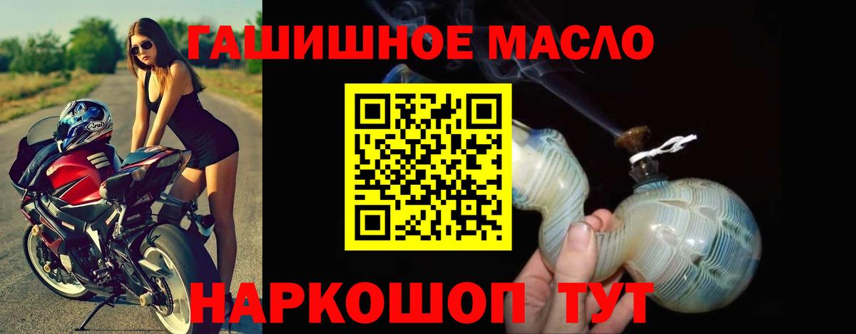 ТГК Wax  купить  цена  Тимашёвск  Вход с VPN 