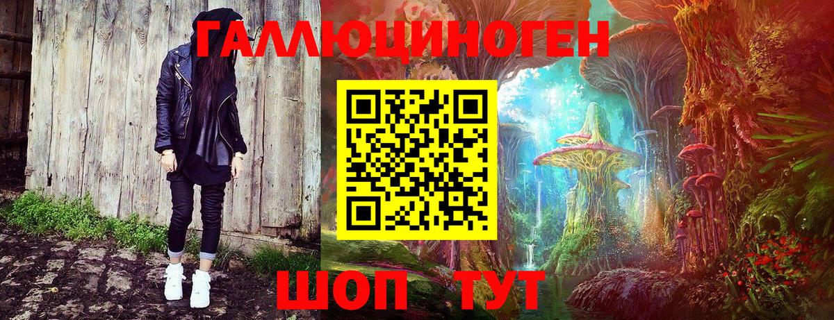 Галлюциногенные грибы MAGIC MUSHROOMS  Вход с VPN  Тимашёвск 