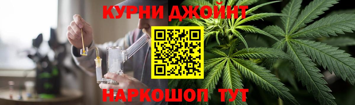 Бошки Шишки Bruce Banner  Вход с VPN  Тимашёвск  Бошки Шишки семена  Бошки Шишки THC 21%  Бошки Шишки OG Kush 